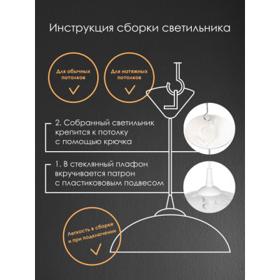 Подвесной светильник PS1N 000040140