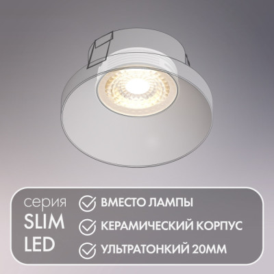 Светодиодный модуль DK3000 DK3000-7W dim