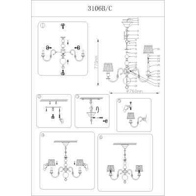Подвесная люстра 3100 B/C 3106 B/C без абажуров