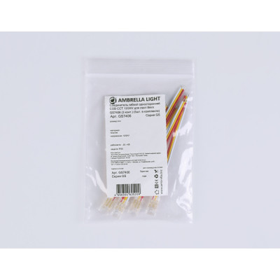 Соединитель гибкий Illumination GS7406