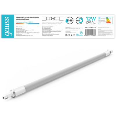 Промышленный потолочный светильник Compact 843424312